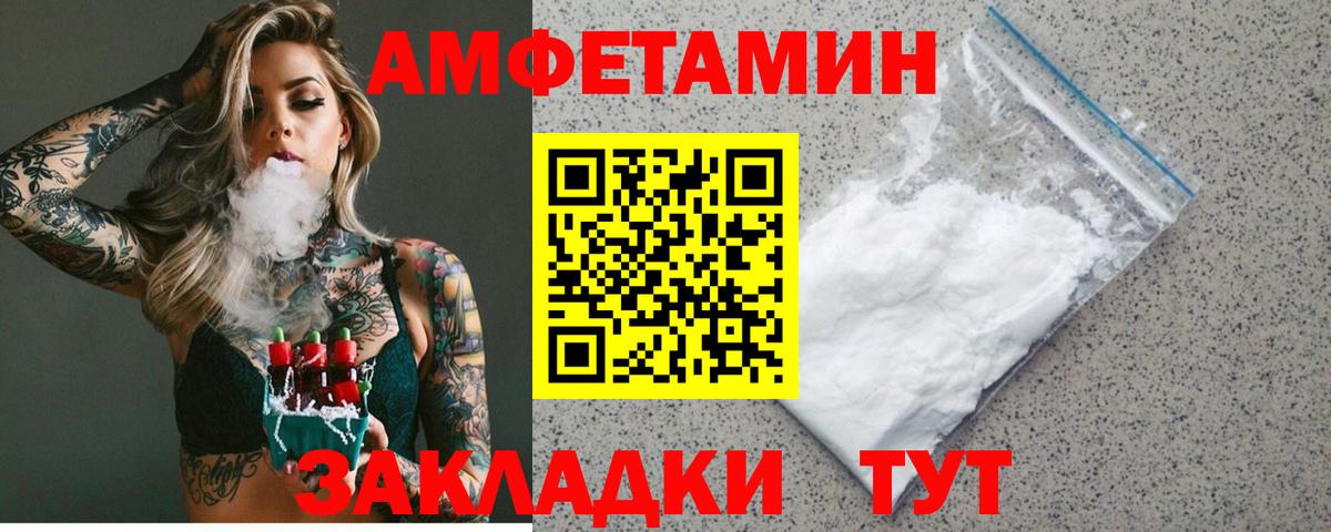Amphetamine 97% Касимов