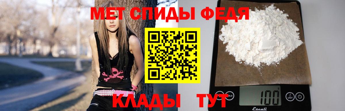 это Telegram  АМФЕТАМИН  Вход с VPN  АМФ 98%  Amphetamine  Касимов 