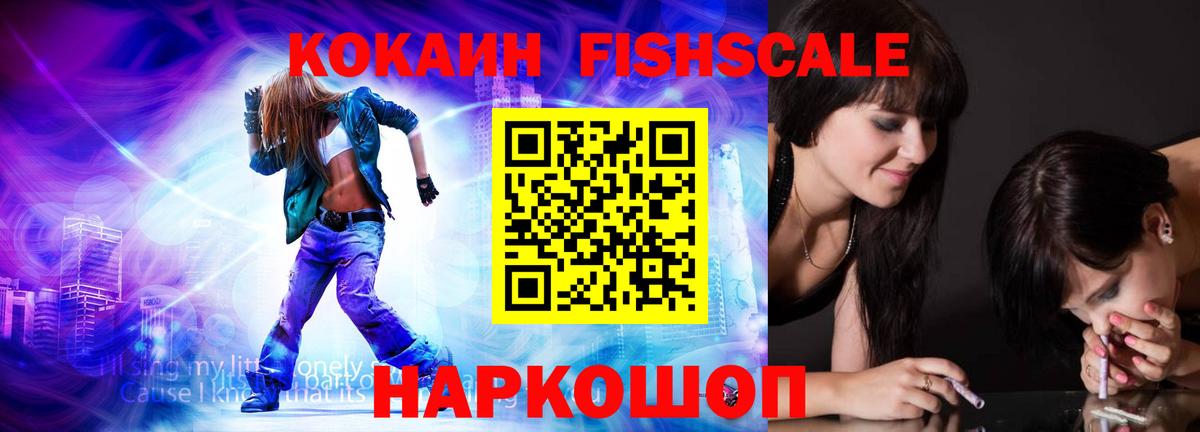 КОКАИН 99% Касимов