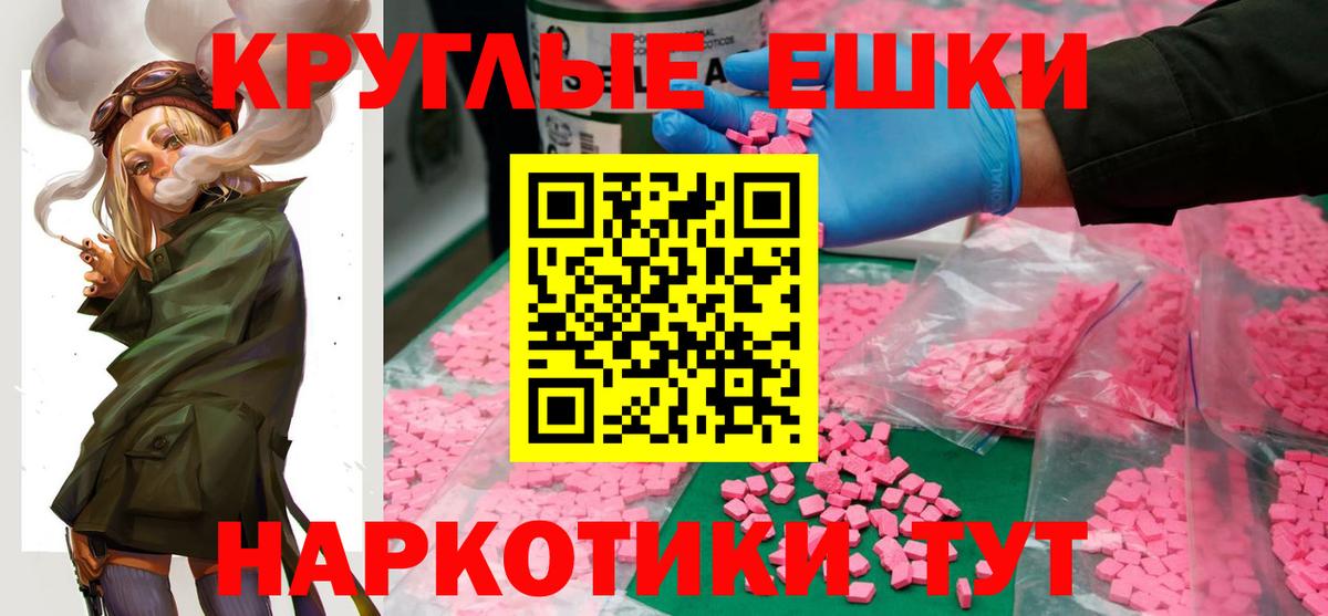 Ecstasy 250 мг  Вход с VPN  ЭКСТАЗИ louis Vuitton  Экстази  Касимов 