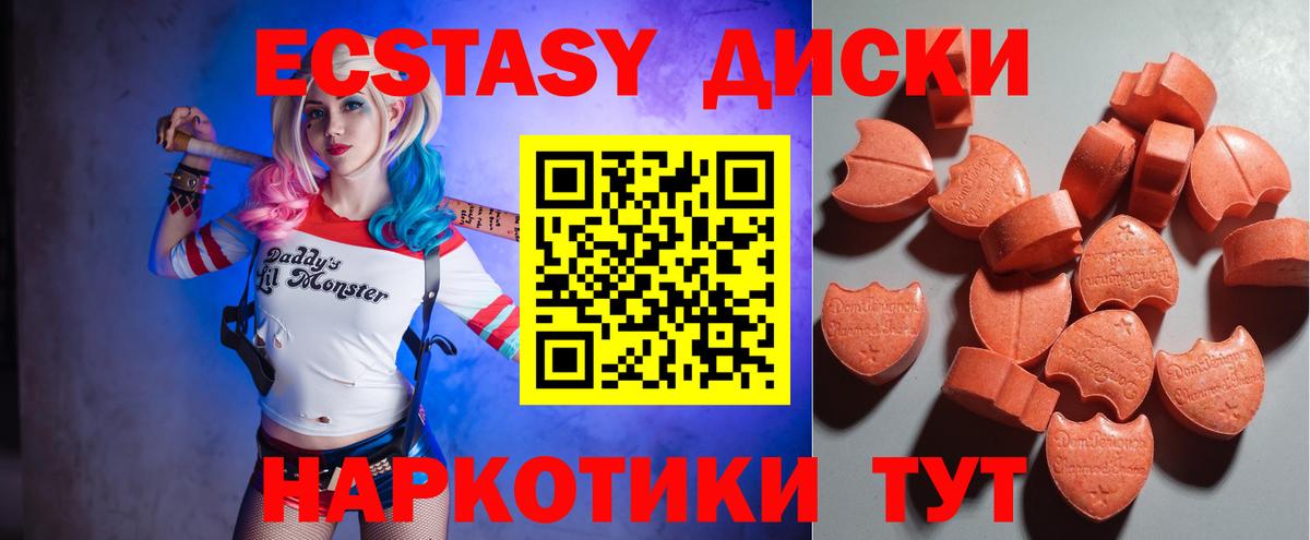 Ecstasy DUBAI Касимов