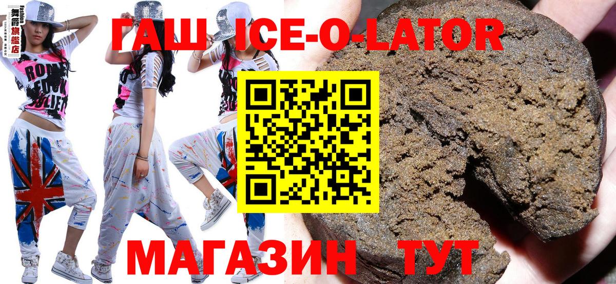 Гашиш гашик Касимов