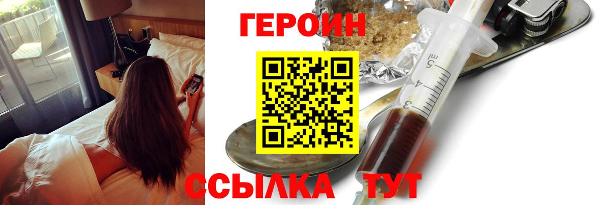 Героин герыч  Вход с VPN  Касимов 