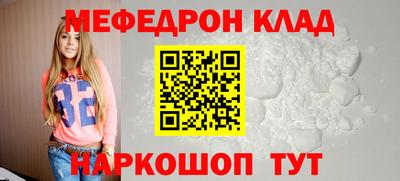 прущие крисы Кинель