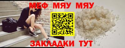 прущие крисы Кинель