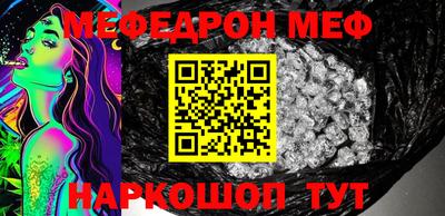 мяу мяу мука Кимры