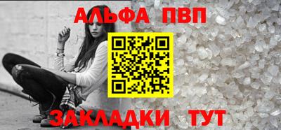 прущие крисы Кинель