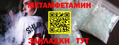 прущие крисы Кинель
