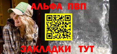 прущие крисы Кинель