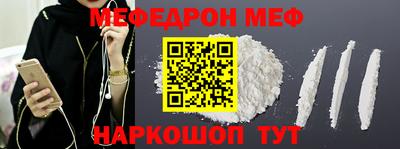 мяу мяу мука Кимры