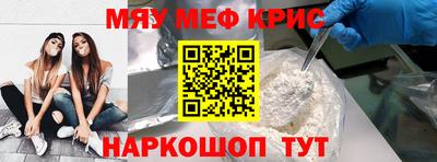 прущие крисы Кинель