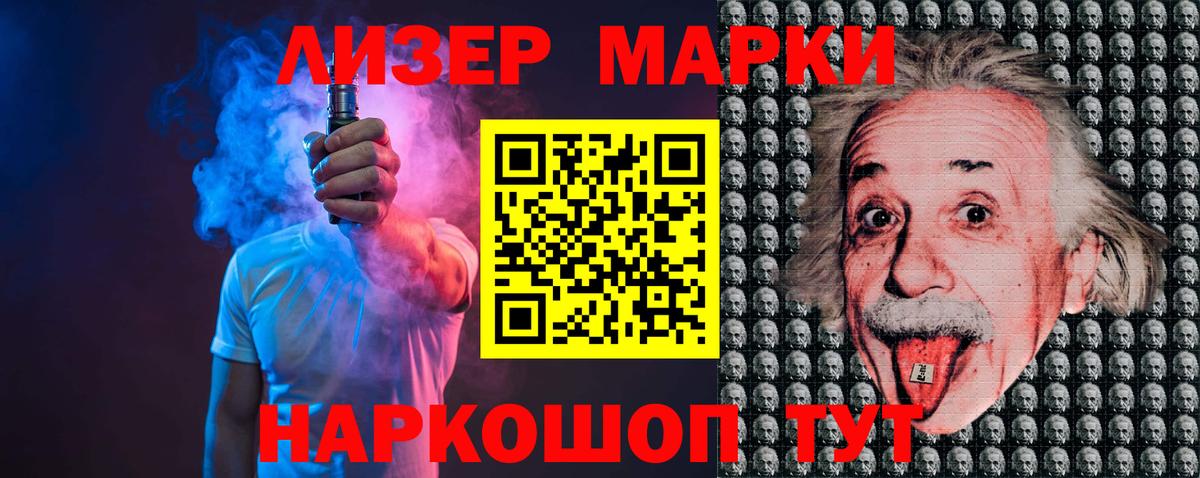 Лсд 25 экстази кислота  Лсд 25 экстази кислота  Вход с VPN  Касимов 