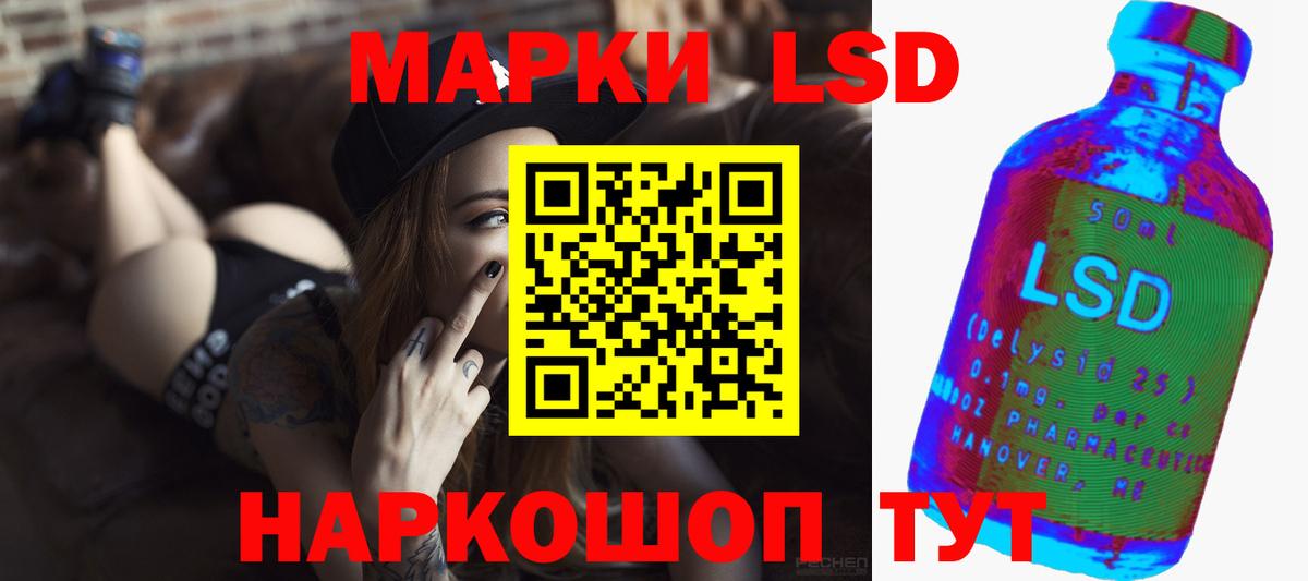 ЛСД экстази ecstasy Касимов