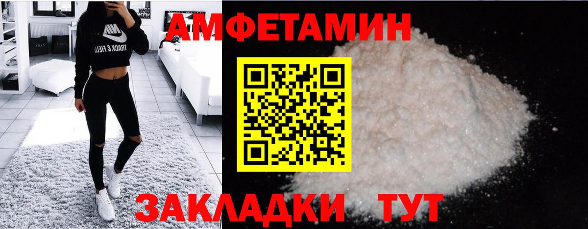 МЕТАМФЕТАМИН Декстрометамфетамин 99.9%  Вход с VPN  Касимов 