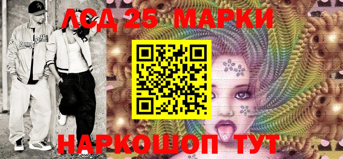 Касимов  Марки NBOMe  Вход с VPN  Марки NBOMe 1,8мг 