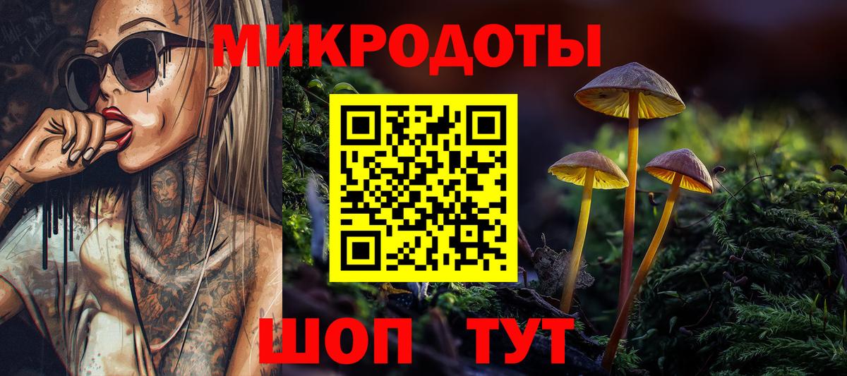 Галлюциногенные грибы мицелий  Галлюциногенные грибы MAGIC MUSHROOMS  Вход с VPN  Касимов 